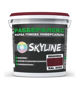 Фарба гумова супереластична надстійка РабберФлекс SkyLine RAL 3005 Вишневий, 18 кг