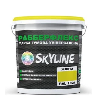 Фарба гумова супереластична надстійка РабберФлекс SkyLine RAL 1021 Жовтий, 3,6 кг