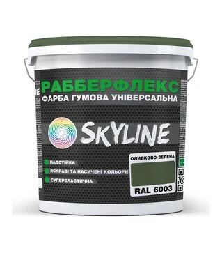 Фарба гумова супереластична надстійка РабберФлекс SkyLine RAL 6003 Оливково-зелений, 3,6 кг