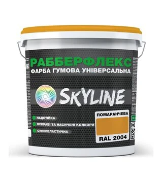 Краска резиновая суперэластичная сверхстойкая РабберФлекс SkyLine RAL 2004 Оранжевый, 3,6 кг