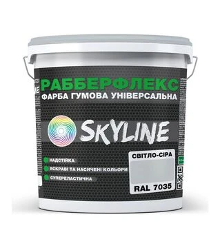 Фарба гумова супереластична надстійка РабберФлекс SkyLine RAL 7035 Світло-сірий, 3,6 кг