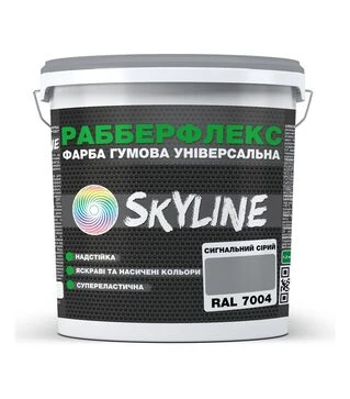 Краска резиновая суперэластичная сверхстойкая РабберФлекс SkyLine RAL 7004 Сигнальный Серый, 3,6 кг