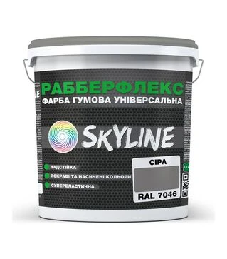 Краска резиновая суперэластичная сверхстойкая РабберФлекс SkyLine RAL 7046 Серый, 3,6 кг