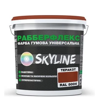 Фарба гумова супереластична надстійка РабберФлекс SkyLine RAL 8004 Теракот, 1,2 кг