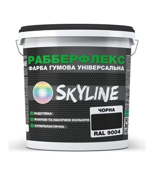 Фарба гумова супереластична надстійка РабберФлекс SkyLine RAL 9004 Чорний, 3,6 кг
