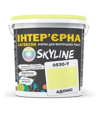 Фарба кольорова латексна інтер'єрна SkyLine 0530-Y Адоніс, 5 л