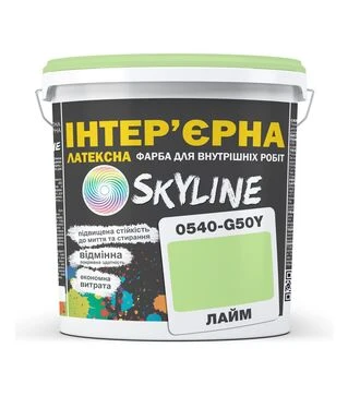Фарба кольорова латексна інтер'єрна SkyLine 0540-G50Y Лайм, 1 л