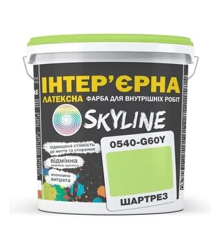 Фарба кольорова латексна інтер'єрна SkyLine 0540-G60Y Шартрез, 10 л