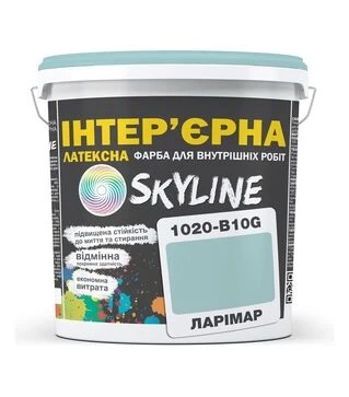 Фарба кольорова латексна інтер'єрна SkyLine 1020-B10G Ларімар, 3 л