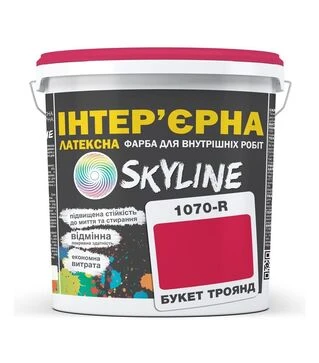 Краска цветная латексная интерьерная SkyLine 1070R Букет роз, 10 л