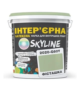 Фарба кольорова латексна інтер'єрна SkyLine 2020-G60Y Фісташка, 5 л