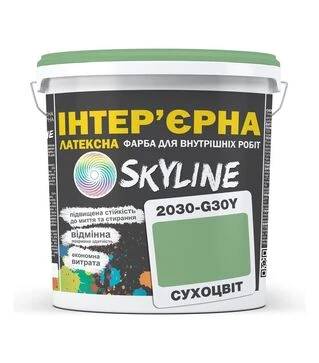 Фарба кольорова латексна інтер'єрна SkyLine 2030-G30Y Сухоцвіт, 1 л