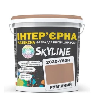 Краска цветная латексная интерьерная SkyLine 2030-Y60R Румяный, 5 л