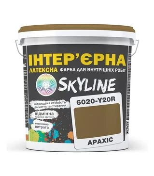 Фарба кольорова латексна інтер'єрна SkyLine 6020-Y20R Арахіс, 1 л