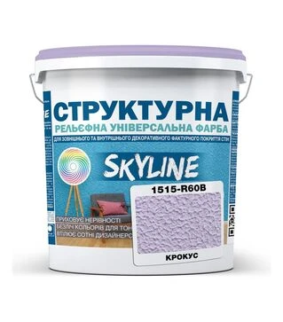 Фарба кольорова структурна SkyLine 1515-R60B Крокус, 8 кг