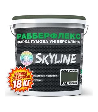 Краска резиновая сверхстойкая универсальная SkyLine РабберФлекс RAL 6006 Хаки-олива, 18 кг