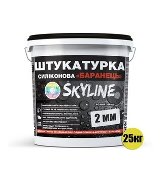 Штукатурка силиконовая Барашек Skyline, зерно 2 мм, 25 кг