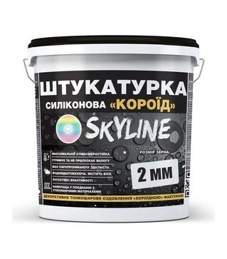 Штукатурка силіконова Короїд Skyline, зерно 2 мм, 7 кг