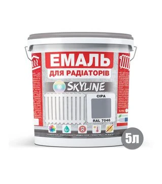Эмаль акриловая термостойкая SkyLine для радиаторов RAL 7046 Серая Глянцевая, 5 л