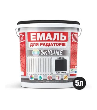 Емаль акрилова термостійка SkyLine для радіаторів RAL 9004 Чорна Глянсова, 5 л
