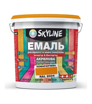 Емаль акрилова SkyLine для підлоги RAL 2004 Помаранчева, 10 л