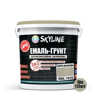 Емаль-ґрунт 3 в 1 акрил-поліуретанова SkyLine RAL 1019 Сіро-бежева Шовковисто-матова, 12 кг