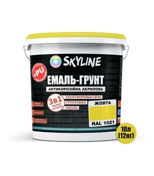 Емаль-ґрунт 3 в 1 акрил-поліуретанова SkyLine RAL 1021 Жовта Шовковисто-матова, 12 кг