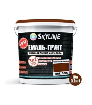 Эмаль-грунт 3 в 1 акрил-полиуретановая SkyLine RAL 3009 Красно-коричневая Шелковисто-матовая, 12 кг