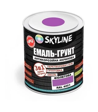 Емаль-ґрунт 3 в 1 акрил-поліуретанова SkyLine RAL 4001 Фіолетова Шовковисто-матова, 0,9 кг