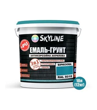 Эмаль-грунт 3 в 1 акрил-полиуретановая SkyLine RAL 5018 Бирюзовая Шелковисто-матовая, 12 кг