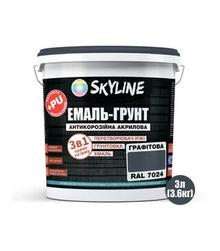 Эмаль-грунт 3 в 1 акрил-полиуретановая SkyLine RAL 7024 Графитовая Шелковисто-матовая, 3,6 кг