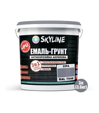 Эмаль-грунт 3 в 1 акрил-полиуретановая SkyLine RAL 7046 Серая Шелковисто-матовая, 3,6 кг