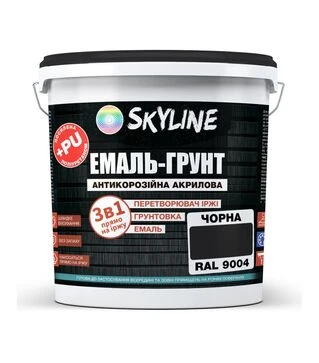 Емаль-ґрунт 3 в 1 акрил-поліуретанова SkyLine RAL 9004 Чорна Шовковисто-матова, 6 кг