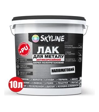 Лак акрил-поліуретановий антикорозійний SkyLine для металу Напівматовий, 10 л