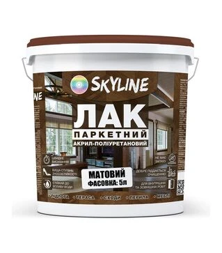 Лак акрил-полиуретановый паркетный SkyLine для пола Матовый, 5 л