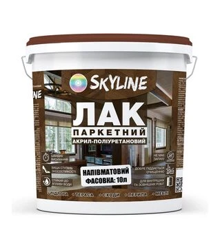 Лак акрил-полиуретановый паркетный SkyLine для пола Полуматовый, 10 л