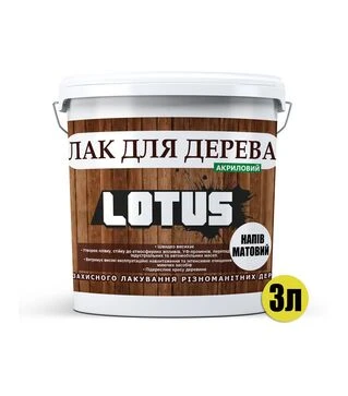 Лак акриловий LOTUS для дерева Безбарвний Напівматовий, 3 л