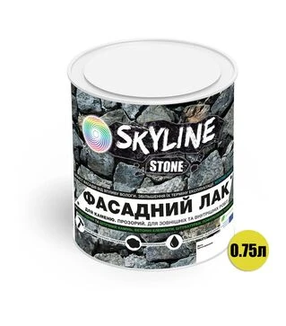 Лак акриловий фасадний SkyLine Stone для каменю з мокрим ефектом Глянцевий, 0,75 л