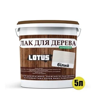 Лак цветной акриловый Lotus для дерева Белый Глянцевый, 5 л