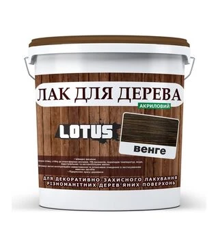 Лак цветной акриловый Lotus для дерева Венге Глянцевый, 10 л
