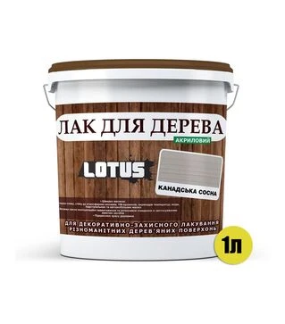 Лак кольоровий акриловий Lotus для дерева Канадська сосна Глянцевий, 1 л