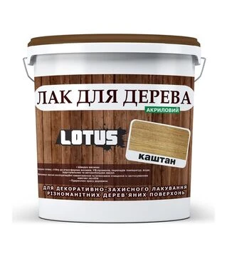 Лак кольоровий акриловий Lotus для дерева Каштан Глянцевий, 3 л