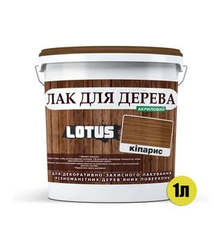 Лак кольоровий акриловий Lotus для дерева Кіпарис Глянцевий, 1 л