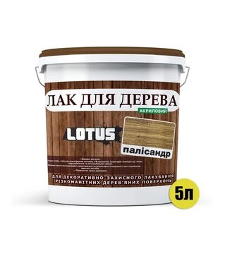 Лак цветной акриловый Lotus для дерева Палисандр Глянцевый, 5 л