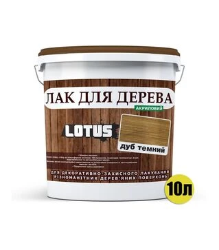 Лак цветной акриловый Lotus для дерева Темный дуб Глянцевый, 10 л