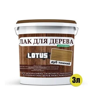 Лак цветной акриловый Lotus для дерева Темный дуб Глянцевый, 3 л