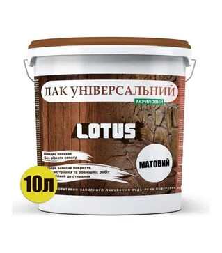 Лак акриловий Lotus Універсальний Прозорий Матовий, 10 л