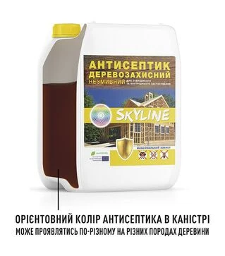Антисептик біозахисний незмивний SkyLine для обробки деревини Темно-коричневий, 10 л