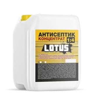 Антисептик биозащитный Lotus для древесины Бежевый, 10 л (Концентрат, 1:4)