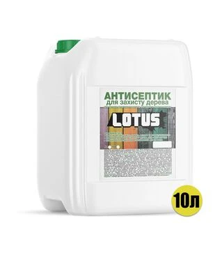 Антисептик биозащитный Lotus для древесины Бежевый, 10 л